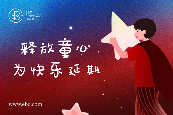 释放童心 为快乐延期