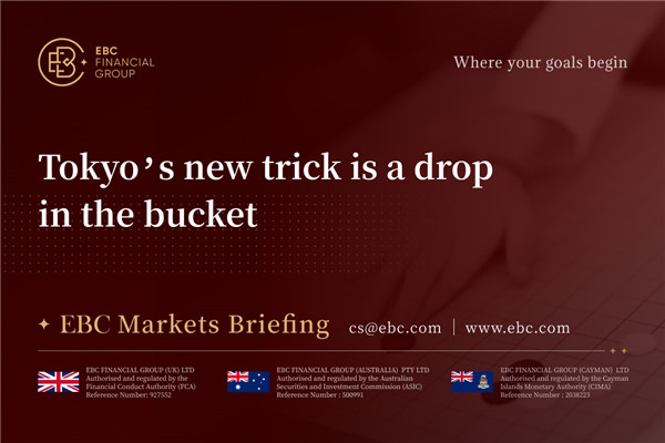 เคล็ดลับใหม่ของโตเกียวคือการทิ้งลงในถัง