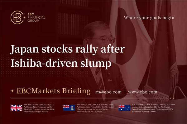 ​이시바 사태로 인한 폭락 이후 일본 주식이 상승