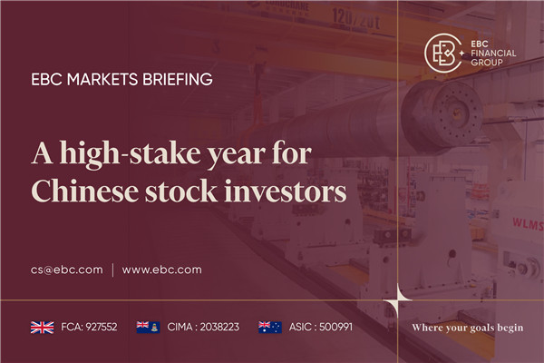 عام حافل بالمخاطر بالنسبة لمستثمري الأسهم الصينية