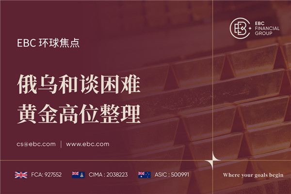 ​Empresas de lingotes con acuerdo de paz en cuestión