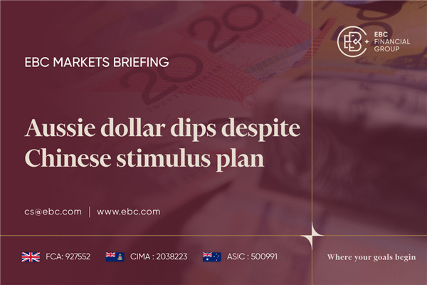 الدولار الأسترالي ينخفض ​​رغم خطة التحفيز الصينية