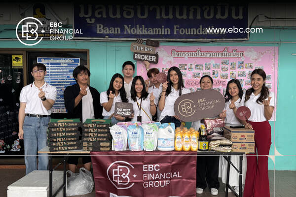 EBC จุดประกายเส้นทางเติบโตของเด็กกำพร้าและผู้ด้อยโอกาส