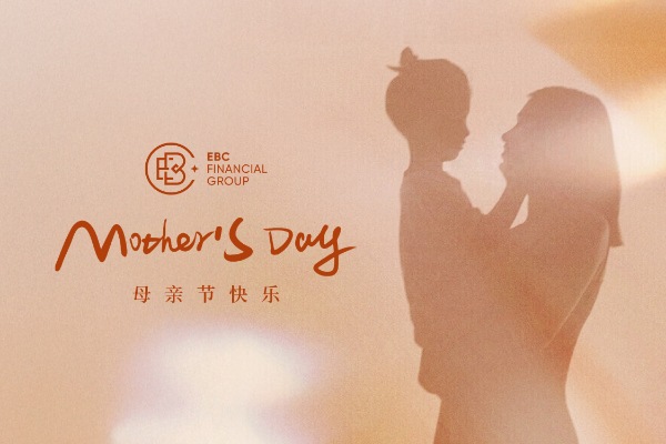 母亲节 EBC以全球臻礼 见证母爱的千面光芒
