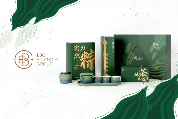 EBC与您共端午 粽享好礼
