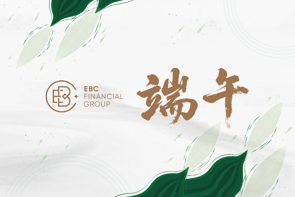 在EBC享香茶器味 被“粽”点守护