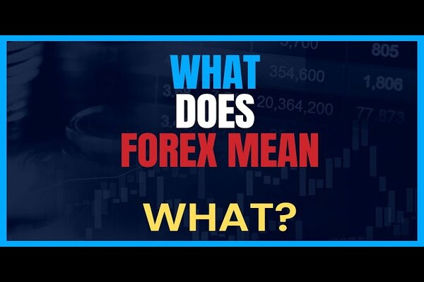 معنى الفوركس: ما هو سوق الصرف الأجنبي؟