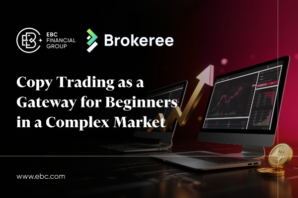 Copy Trading ประตูสู่การเริ่มต้นสำหรับมือใหม่ในตลาดที่ซับซ้อน