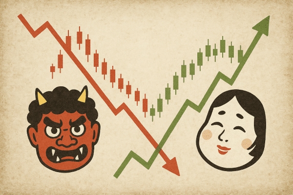 節分天井彼岸底の意味を解説