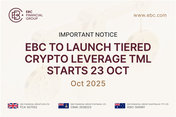 Важное уведомление: EBC запустит многоуровневое криптокредитное плечо (TML) 23 октября