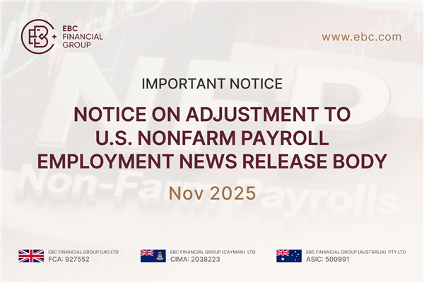 Важное уведомление: Уведомление о корректировке данных о занятости в несельскохозяйственном секторе США.