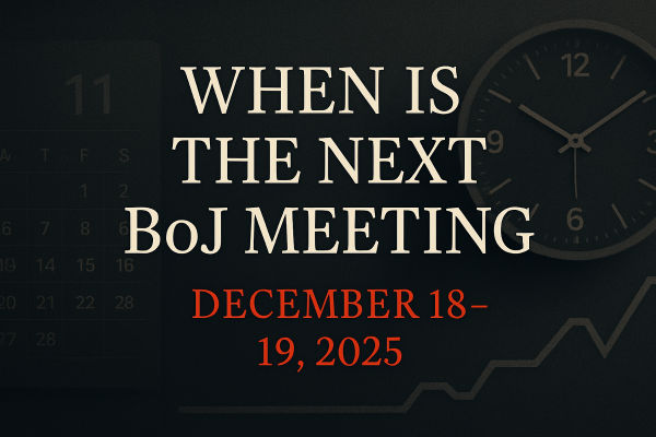 次回の日銀決定会合はいつ：2025年は12月18-19日、2026年は4月以降に設定予定
