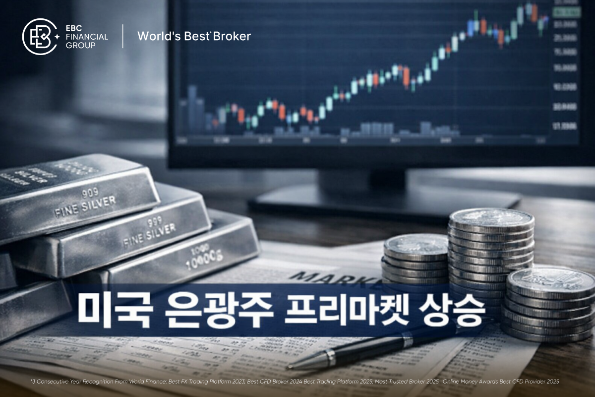 미국 은광주 프리마켓 동반 상승… 은 가격 강세에 민감 반응