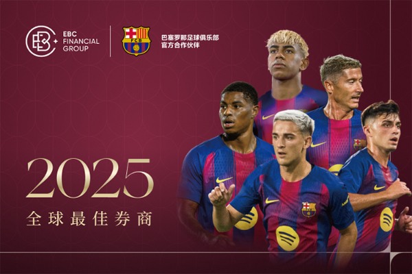 EBC年鉴 | 与时间并肩 以信赖为印记