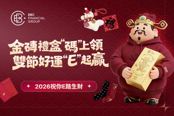 雙節獻禮 | 金磚禮盒限量放送，過節就要「金」喜加碼！