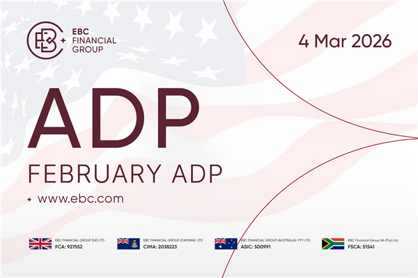 Отчёт ADP по занятости в США за февраль 2026 — предыдущее: 22k прогноз: 43k