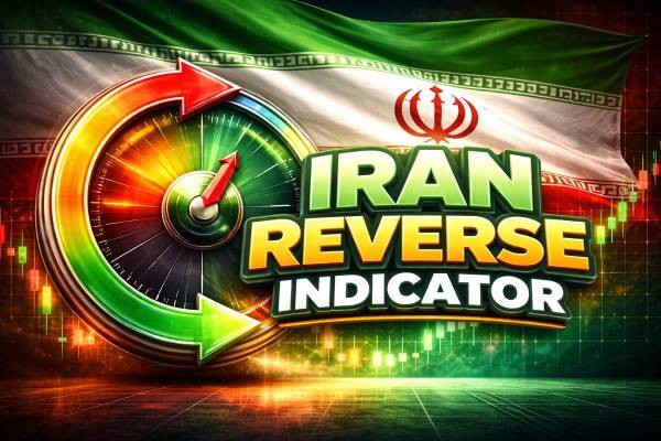 イラン逆指標とは何ですか？また、それは信頼できるシグナルですか？